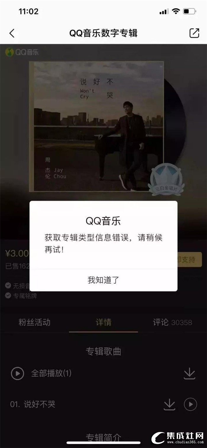 擁有火星一號(hào)集成灶，廚房里再無“哭泣”