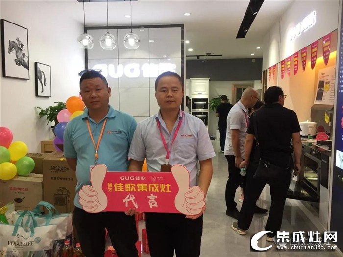 佳歌集成灶重慶開州專賣店，提高市場的品牌高度與影響力