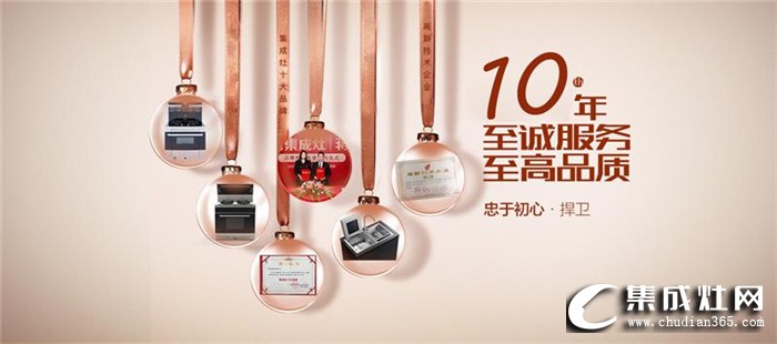 優(yōu)格集成灶打磨廚電精品，提升家庭幸福指數(shù)