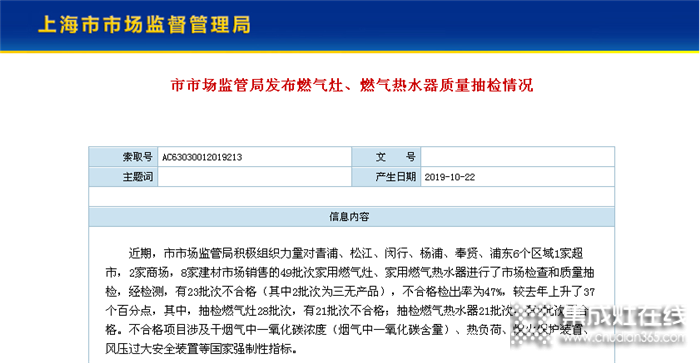 怎樣選購一臺給力的燃氣灶？讓邦的集成灶來教教你