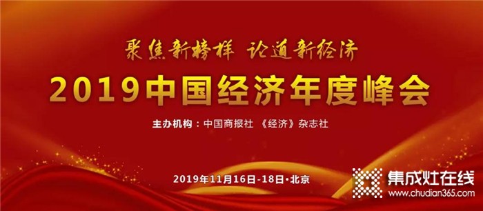 松雅榮獲2019中國企業(yè)社會(huì)責(zé)任獎(jiǎng)，以示社會(huì)各界對(duì)品牌的高度認(rèn)可與嘉獎(jiǎng)