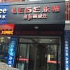 樂格集成灶福建福州專賣店 (289播放)