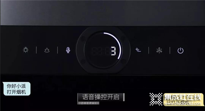 更簡(jiǎn)便、更省力、更高效,就在浙派智慧廚電