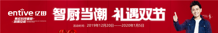 雙旦來(lái)襲，億田最后一波福利趕緊上車！