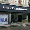 杰森集成灶湖南常德專賣店