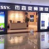 杰森集成灶四川資中縣專賣店