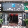 力巨人集成灶福建建甌專賣店