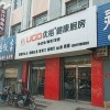 優(yōu)格健康廚房河北邢臺(tái)專賣店