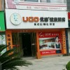 優(yōu)格健康廚房江西安?？h專賣店