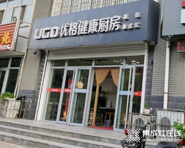 優(yōu)格健康廚房山東青州專賣店