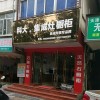 科大集成灶廣西蒙山縣專(zhuān)賣(mài)店