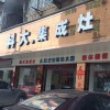 科大集成灶湖北赤壁市專(zhuān)賣(mài)店