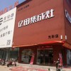 億田集成灶安徽蚌埠專(zhuān)賣(mài)店