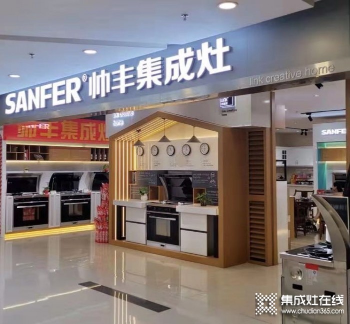 帥豐集成灶廣西玉林市專賣店