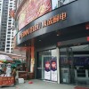 培恩集成廚電玉林博白縣專賣(mài)店