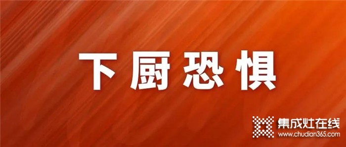 一臺(tái)博凈分體式集成灶，一個(gè)廚房新天地，讓你隨時(shí)感受烹飪的樂趣！