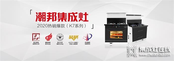 潮邦新品K7重磅上線！首批訂單已超萬臺！你還在等什么