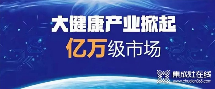 未來集成灶市場大好，力巨人集成灶6月招商已開啟 ，就等你！