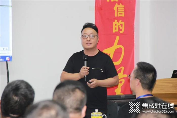 領跑未來！ 藍炬星2020年首屆核心加盟商戰(zhàn)略宣貫會議圓滿成功！