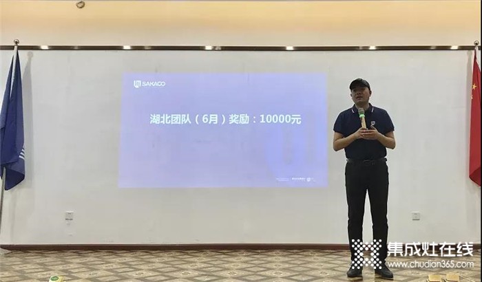 與理想共不凡，贏戰(zhàn)2020！板川年中復盤大會圓滿落幕！