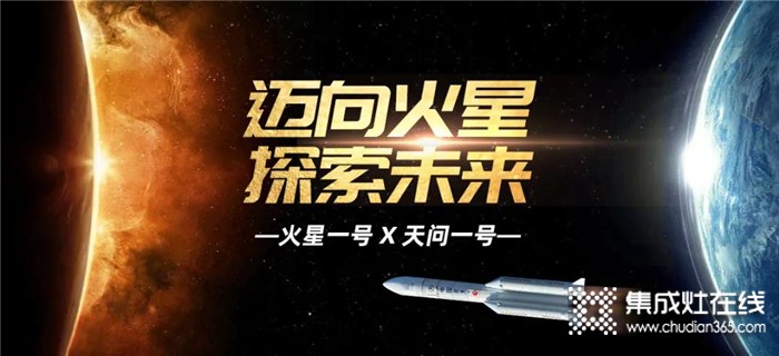 邁向火星，探索未來！與火星一號一起探索宇宙的奧秘吧