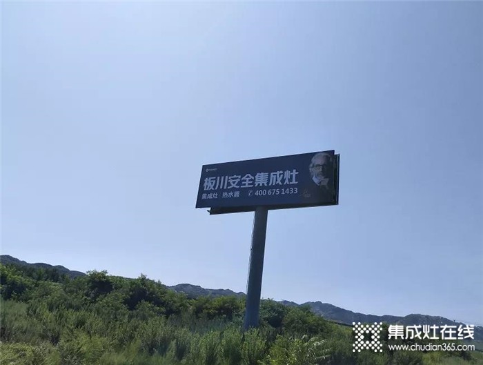 板川高速大型廣告牌，第二期正式上線！