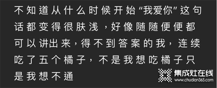 深夜網(wǎng)抑云？不如用藍炬星集成灶搗鼓小點心吃吃吧