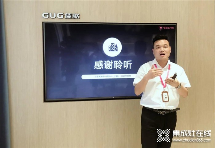 佳歌商學(xué)院給你深入分析老客戶的維護(hù)方案，淺談老客戶維護(hù)的必要性及方式