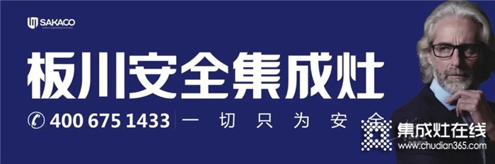 重磅！板川形象全面覆蓋全國重要高鐵線！