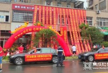 熱烈祝賀佳歌集成灶江西玉山旗艦店火爆開業(yè)！