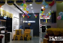 熱烈祝賀雅士林集成灶重慶二郎店盛大開業(yè)