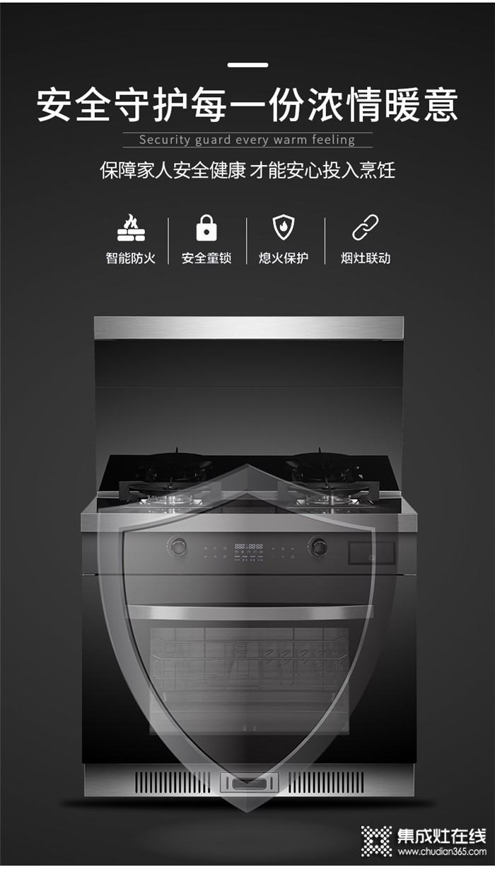 帶你盤點(diǎn)萬事興集成灶的優(yōu)勢，看完就想立刻買一臺！