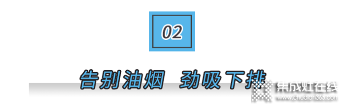 聽說你不敢看體檢報(bào)告？美大集成灶來守護(hù)你的健康