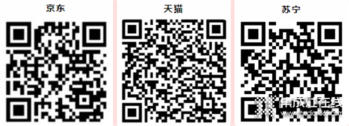 億田集成灶雙“11”優(yōu)惠這么大，趕緊抓住這波超大福利！