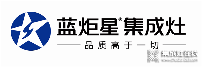 不知該加盟哪個(gè)集成灶品牌？藍(lán)炬星來與你說道說道