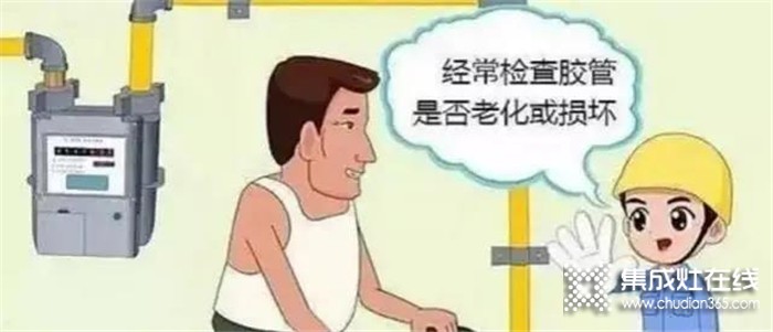 集成灶如果發(fā)生燃?xì)庑孤对趺崔k？雅士林教你正確處理！