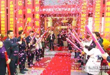 熱烈祝賀佳歌集成灶永康店火爆開(kāi)業(yè)！