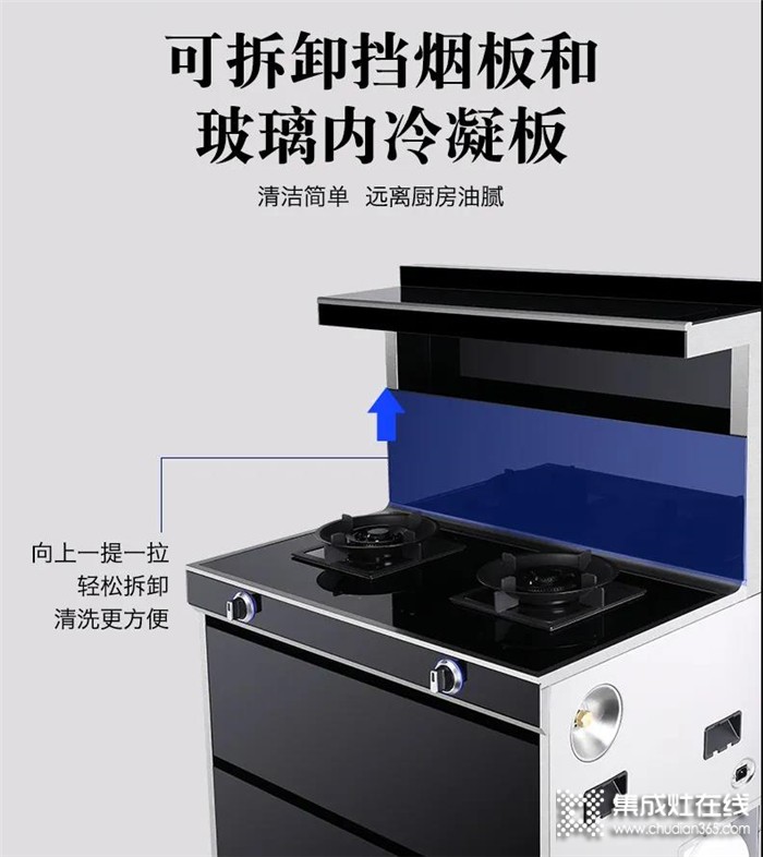 奧帥集成灶一鍵電加熱自動(dòng)清洗，讓你的集成灶吸力更持久！