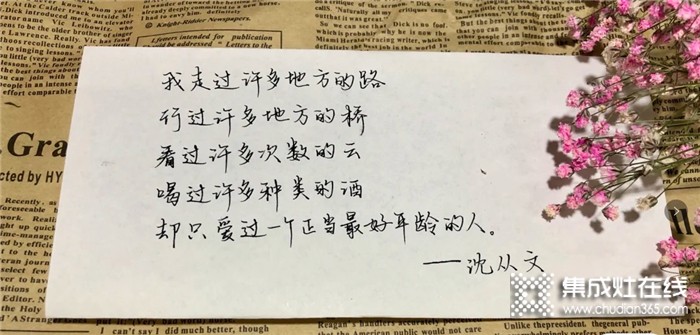 杰森|民國(guó)情書，來(lái)看看名人們是如何告白的