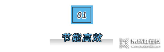 集成灶，要變頻！美大引領(lǐng)集成灶進(jìn)入變頻時(shí)代！