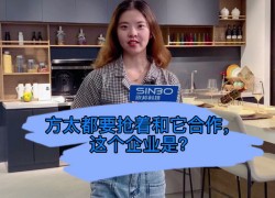 方太都要搶著和它合作，這個企業(yè)就是睿達集成灶 ()