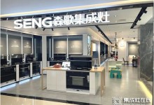 探店森歌集成灶，用160平打破傳統(tǒng)門店形象設計，這是種什么體驗？