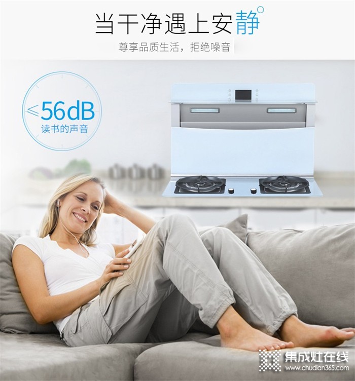 博凈電器 | 怎樣才能讓廚房空氣變得“安全”？