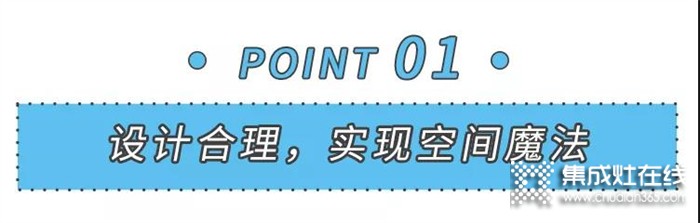 美大來(lái)告訴你小廚房，如何選一臺(tái)好用且不占空間的洗碗機(jī)~