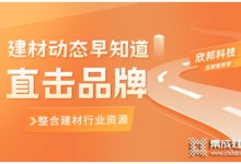 行業(yè)動態(tài)早知道丨金九銀十拉開序幕，多場