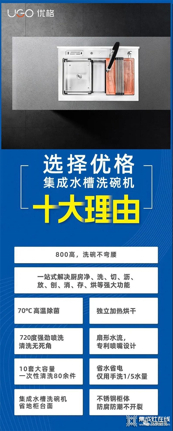 優(yōu)格多款新品即將亮相，讓品質(zhì)智慧生活即刻開啟！