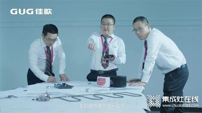 佳歌集成灶即將亮相2021第十四屆中國（嵊州）電機(jī)·廚具展覽會！