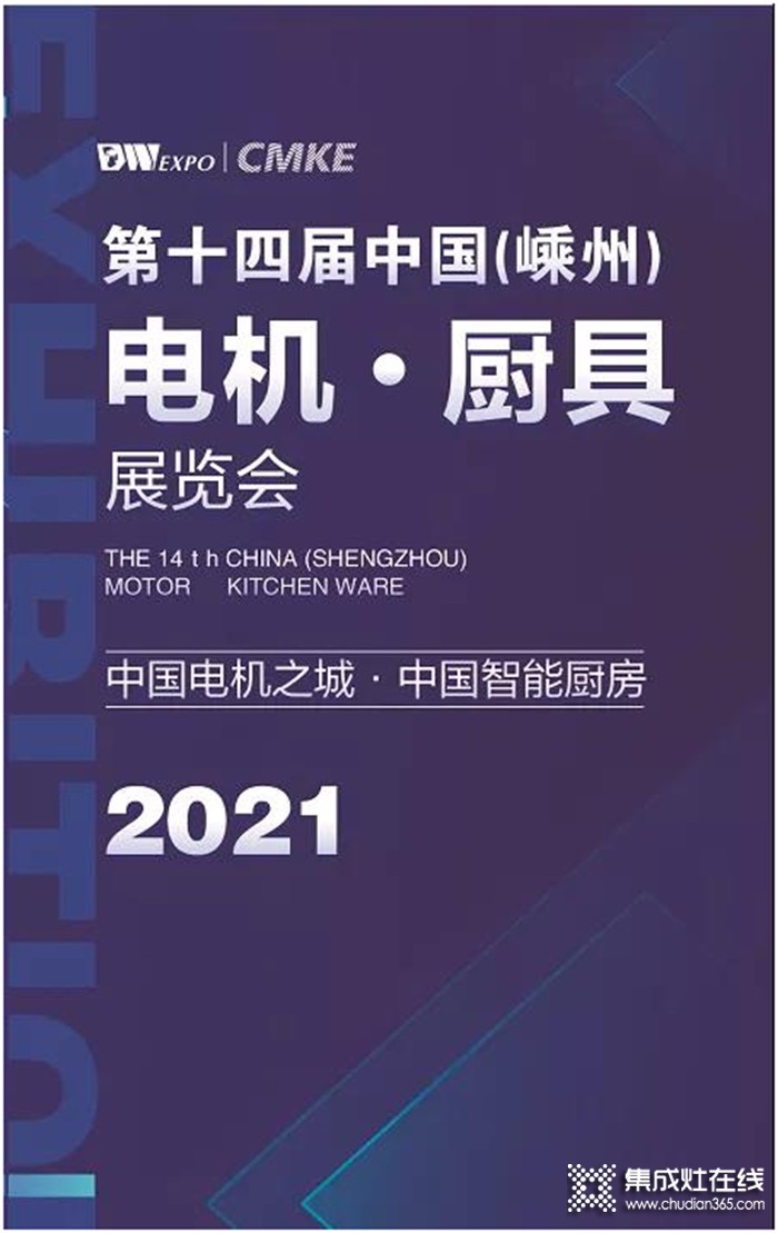 回顧10月第1周，欣邦媒體團(tuán)帶你縱覽一周建材行業(yè)新聞大事件！