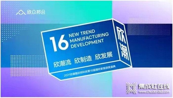 熱烈祝賀現(xiàn)代博士榮獲“2021集成灶十大品牌”和“集成灶原創(chuàng)設計金獎”！