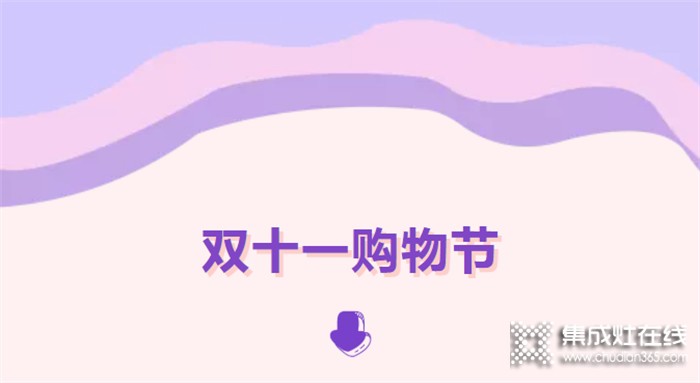 美大集成灶超火爆“明星天團”閃亮出道，pick國貨高光時刻！